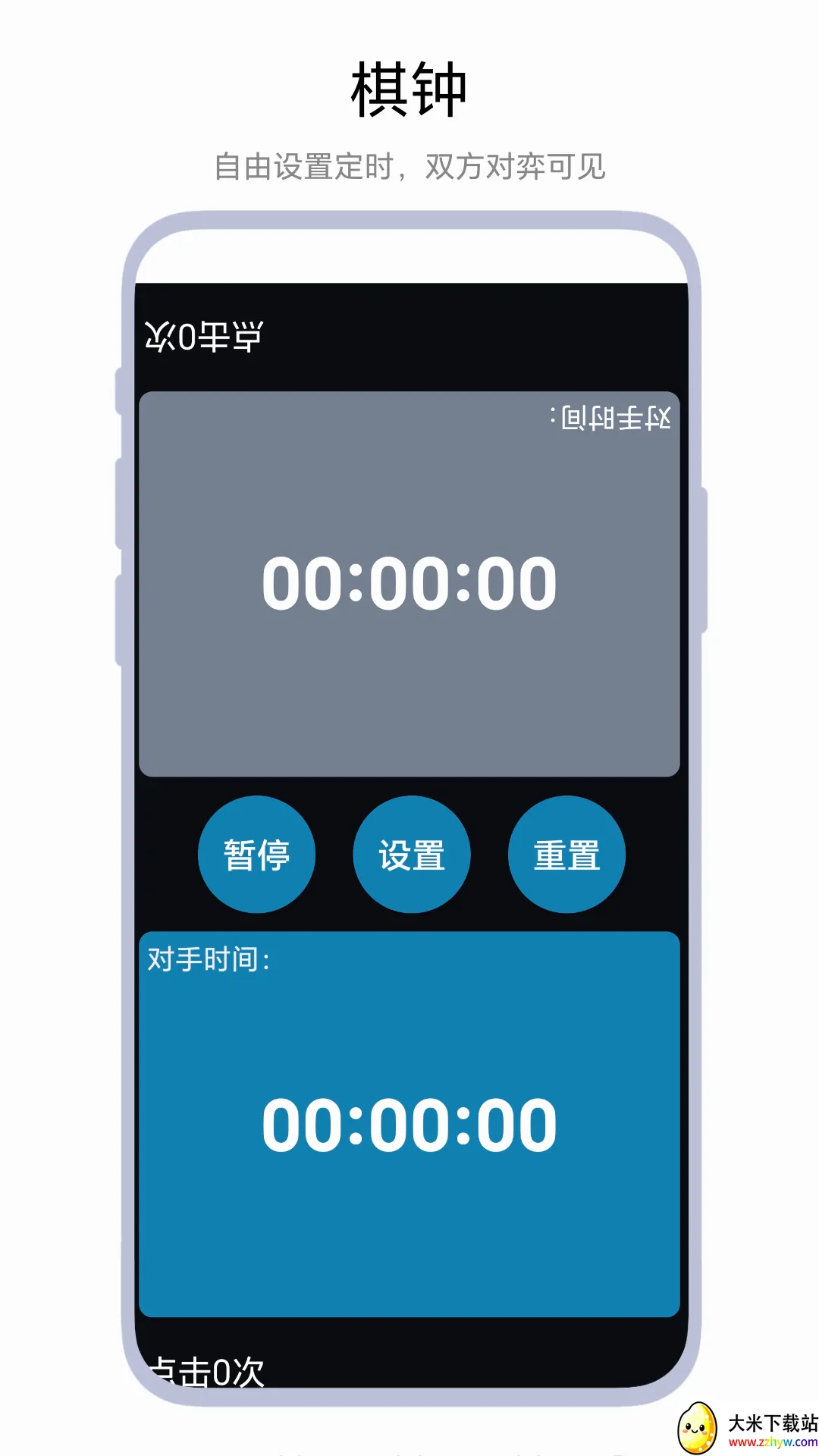 ����Ƿ��ư�׿���ֻ���v1.0.2 �ٷ������ͼ