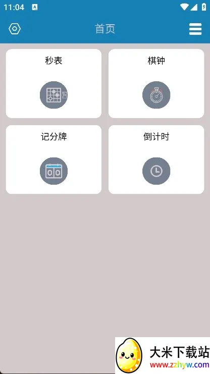 ����Ƿ��ư�׿���ֻ���
