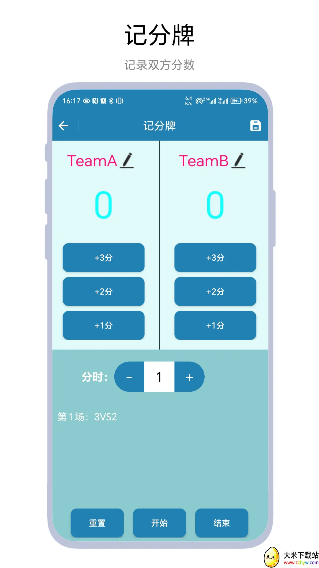 ����Ƿ��ư�׿���ֻ���v1.0.2 �ٷ������ͼ