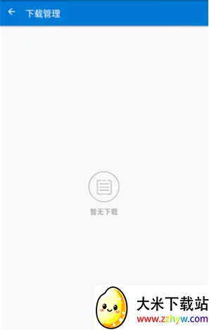 �������Ż�(������Դ����)v1.2.9 ��Ѱ��ͼ