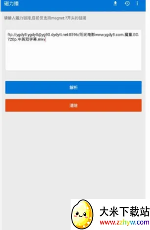 �������Ż�(������Դ����)v1.2.9 ��Ѱ��ͼ
