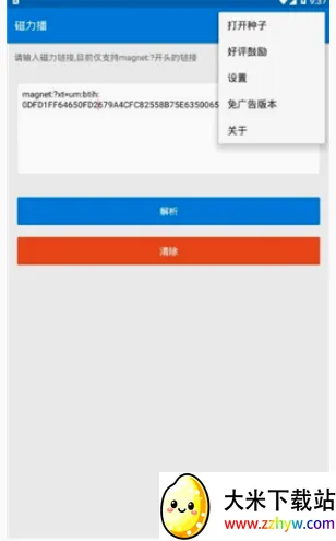 �������Ż�(������Դ����)v1.2.9 ��Ѱ��ͼ