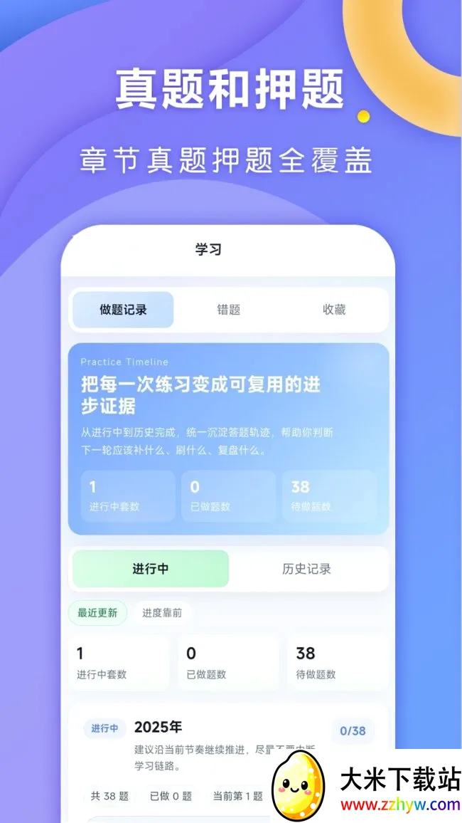 ȫ�㿼��2026���°汾
