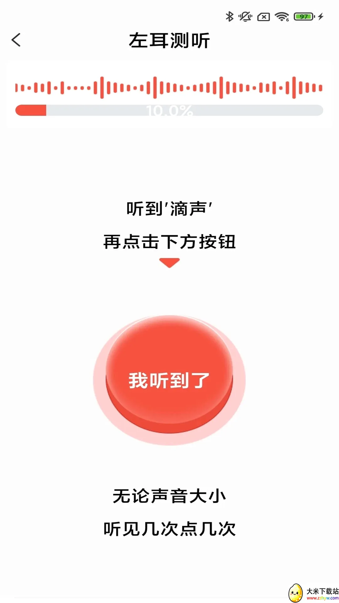 ֿ������(������APP)v3.9.01 �ٷ������ͼ