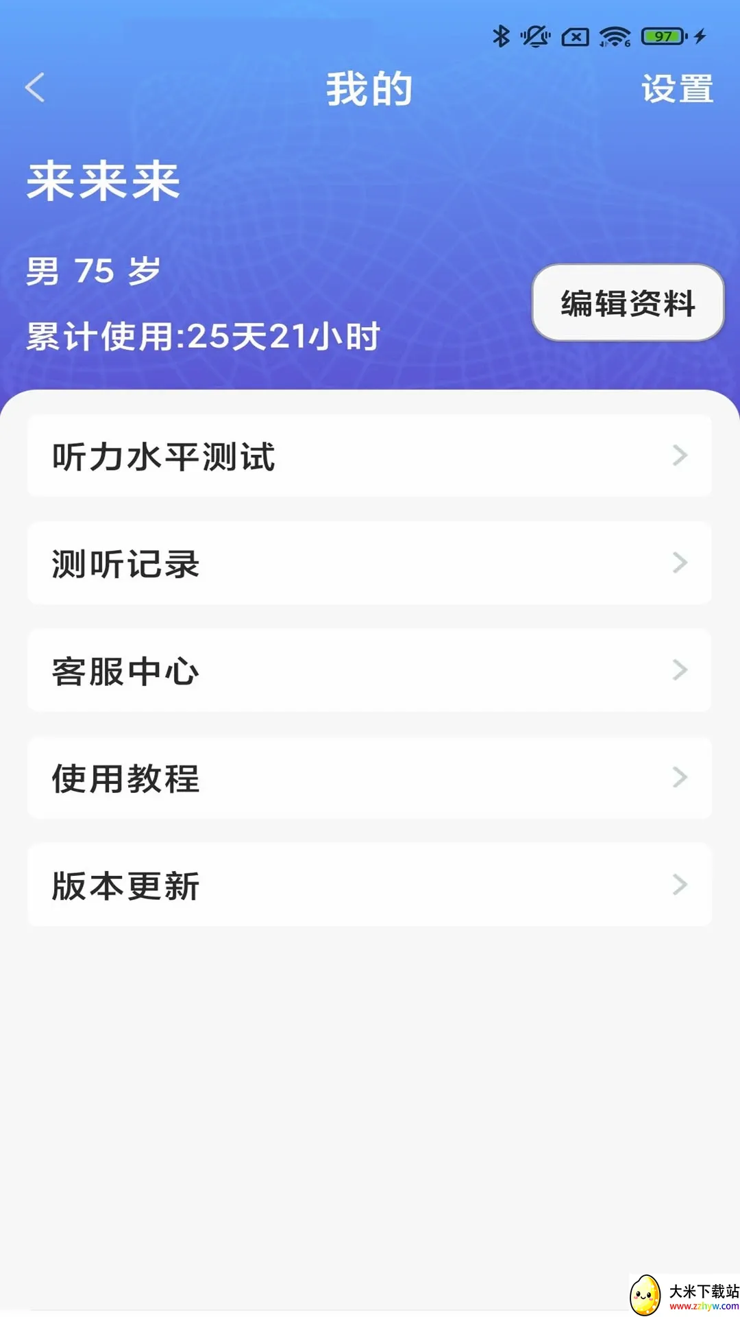 ֿ������(������APP)v3.9.01 �ٷ������ͼ