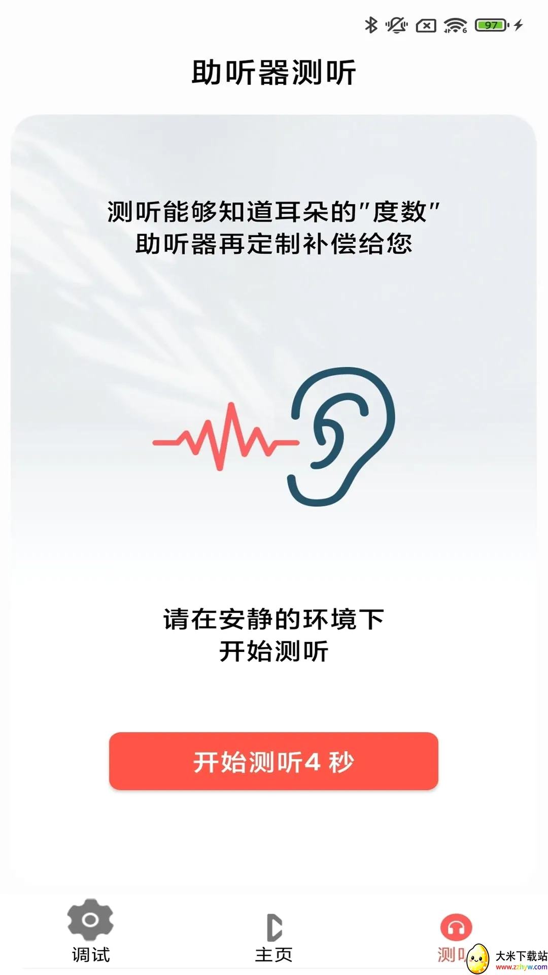 ֿ������(������APP)v3.9.01 �ٷ������ͼ
