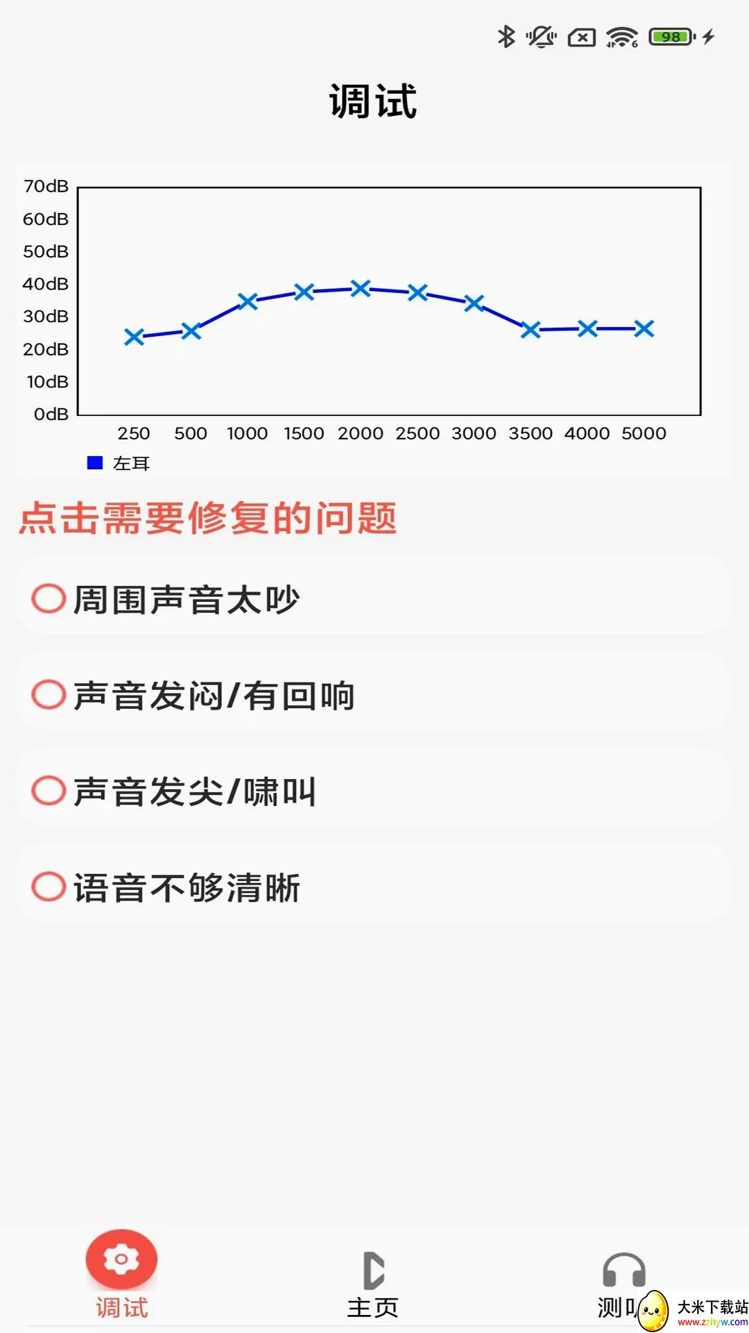 ֿ������(������APP)v3.9.01 �ٷ������ͼ