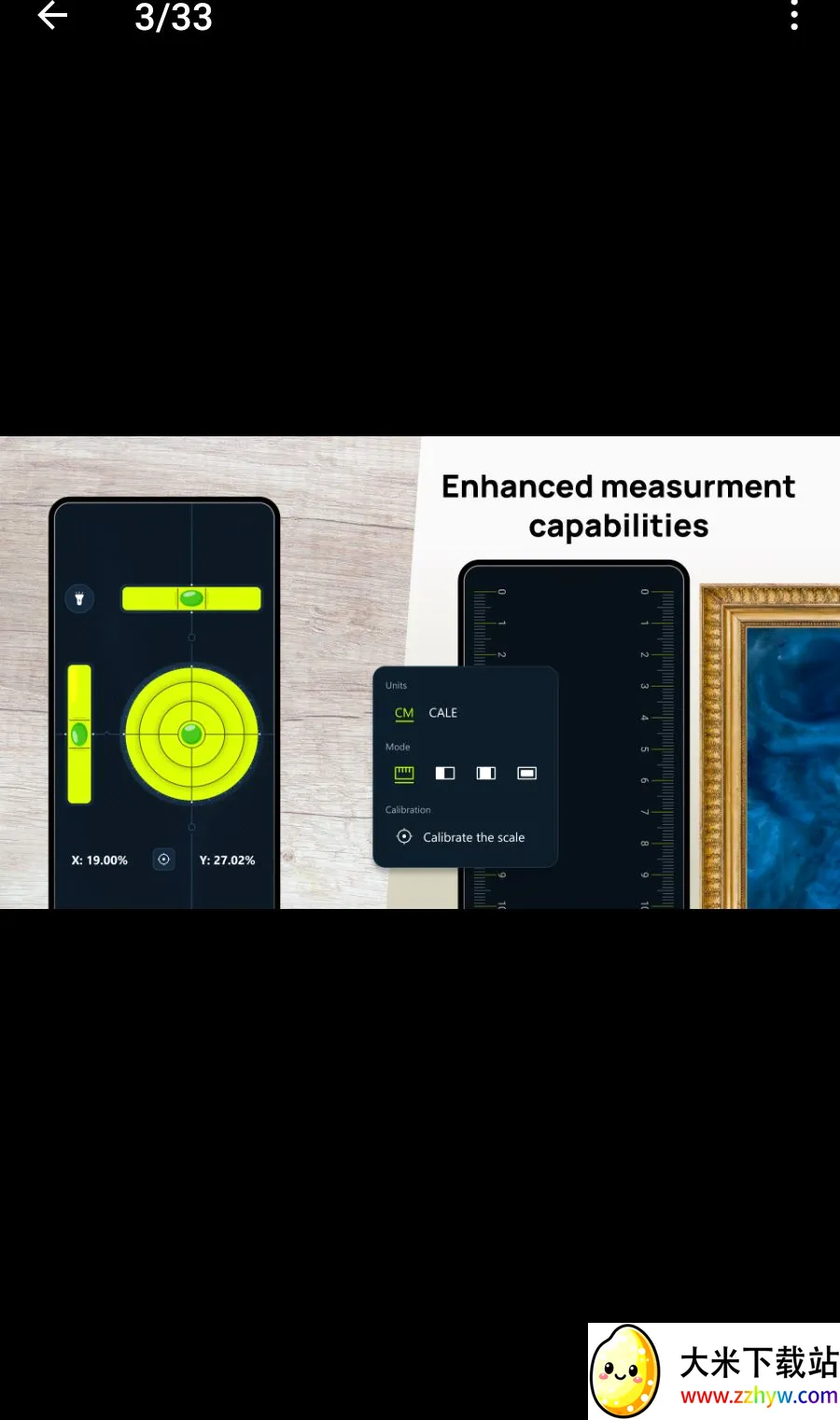 ��������(����ˮƽ��Ӧ��)v4.1.6 ��׿���ͼ