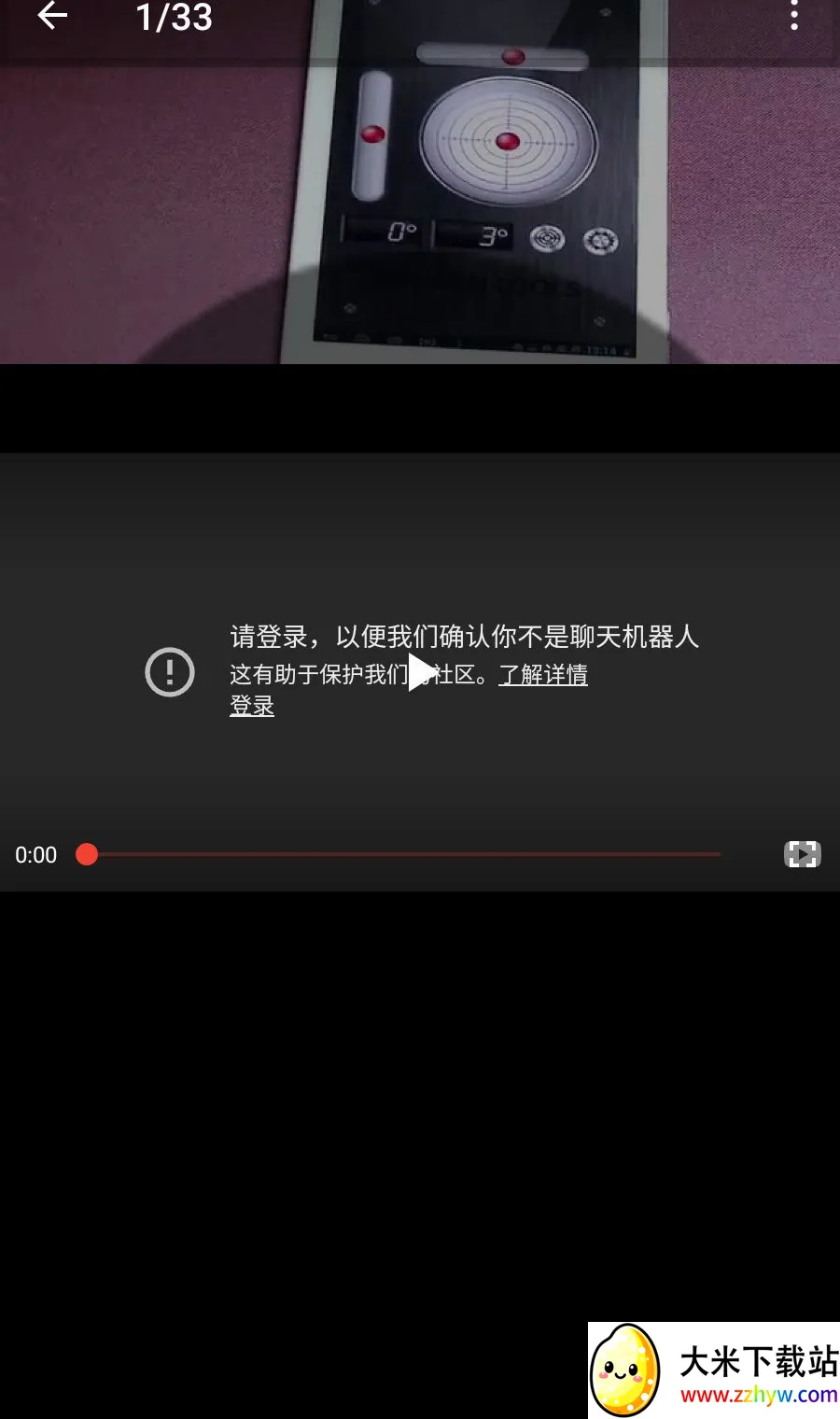 ��������(����ˮƽ��Ӧ��)v4.1.6 ��׿���ͼ