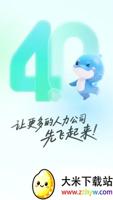�ӵ�������(����н�ʹ�������)v2.0.4 �ֻ����ͼ