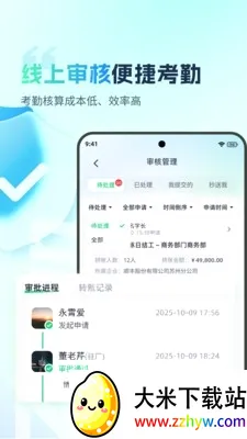 �ӵ�������(����н�ʹ�������)v2.0.4 �ֻ����ͼ