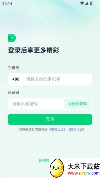 �ӵ�������(����н�ʹ�������)