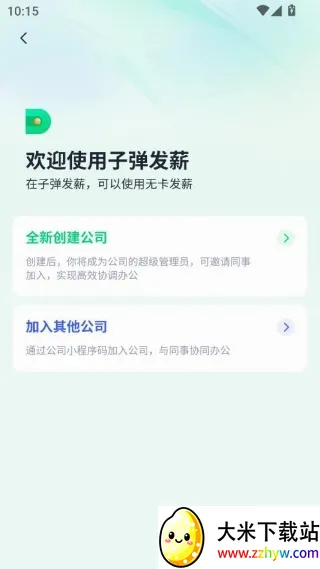 �ӵ�������(����н�ʹ�������)