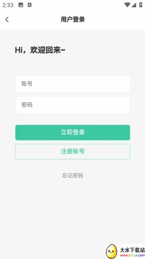 С������2026���°汾v1.0.0 ��׿���ͼ