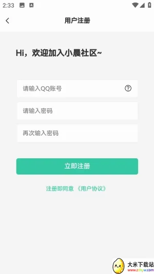 С������2026���°汾v1.0.0 ��׿���ͼ