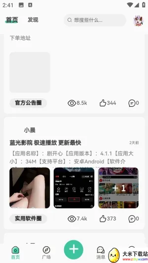 С������2026���°汾