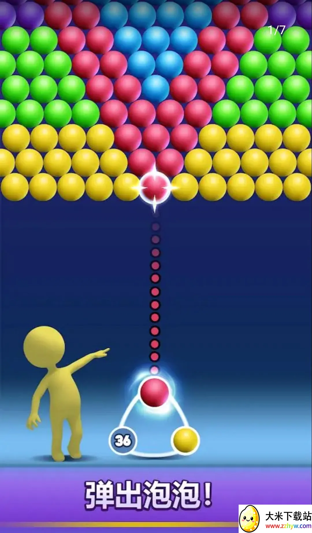 ��������רҵ��(���������Ϸ)v5.4 �ٷ������ͼ