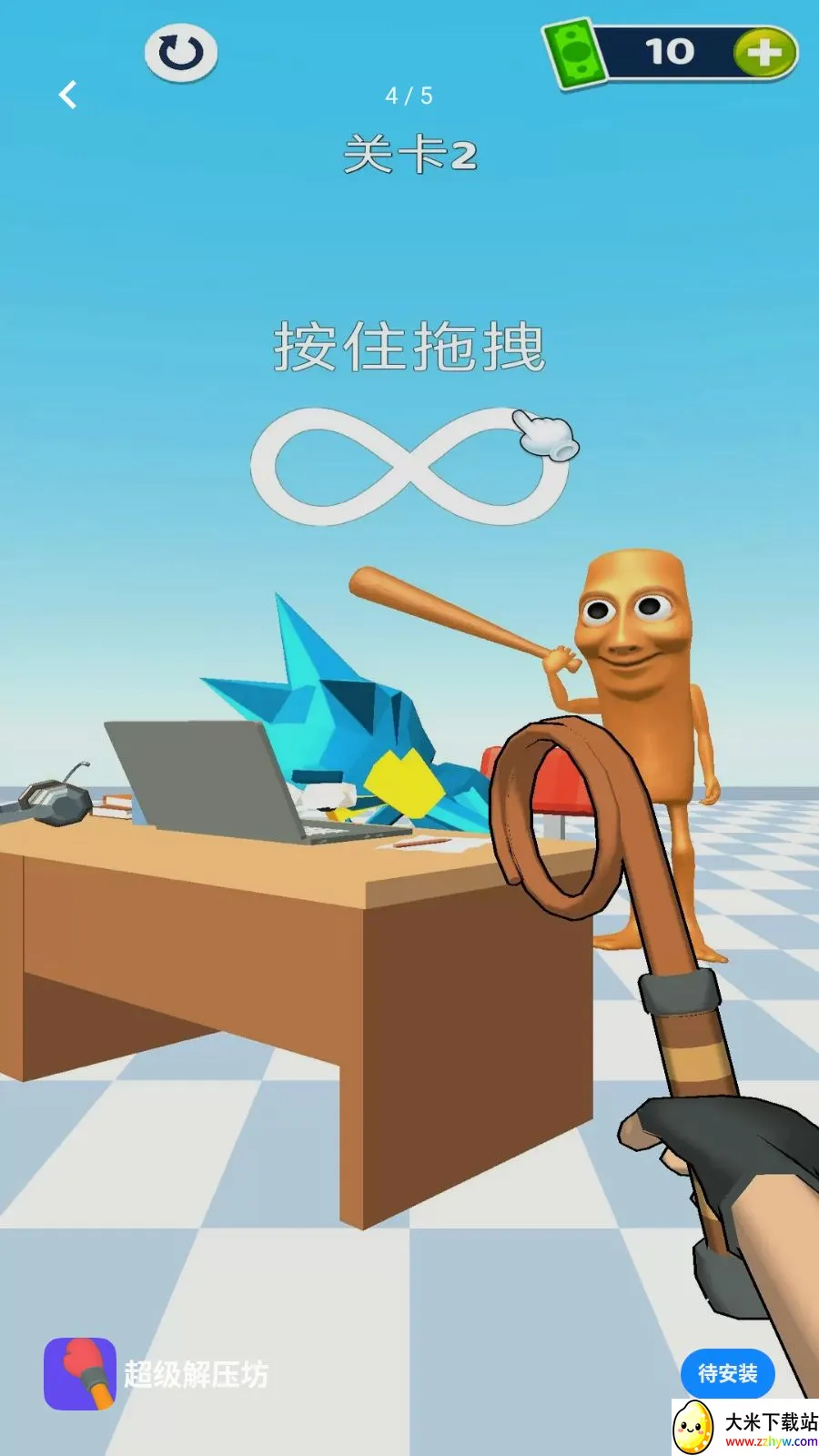 ������ѹ��(Ȥζ������Ϸ)v1.0.0 ��׿���ͼ