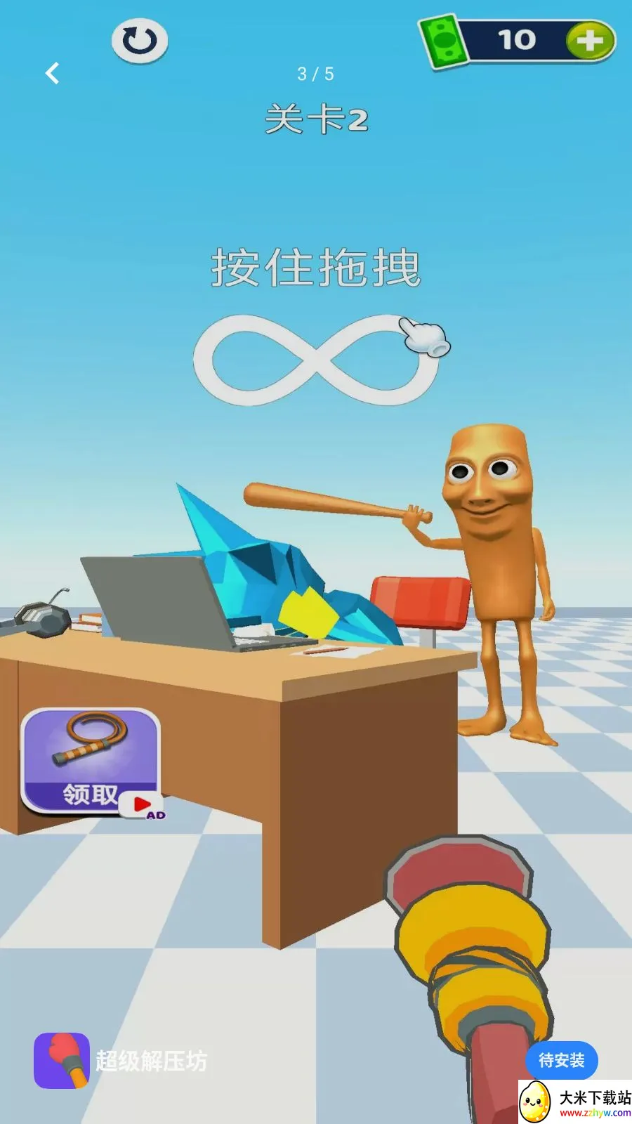 ������ѹ��(Ȥζ������Ϸ)v1.0.0 ��׿���ͼ