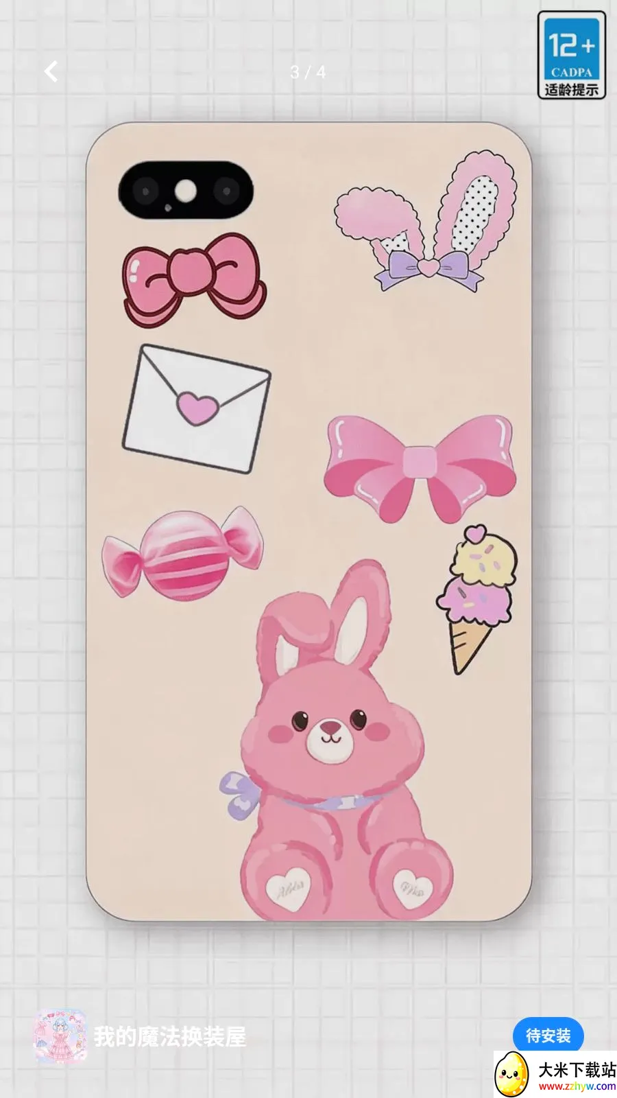 �ҵ�ħ����װ��(ħ����װ��Ϸ)v17.0.0 �ٷ������ͼ