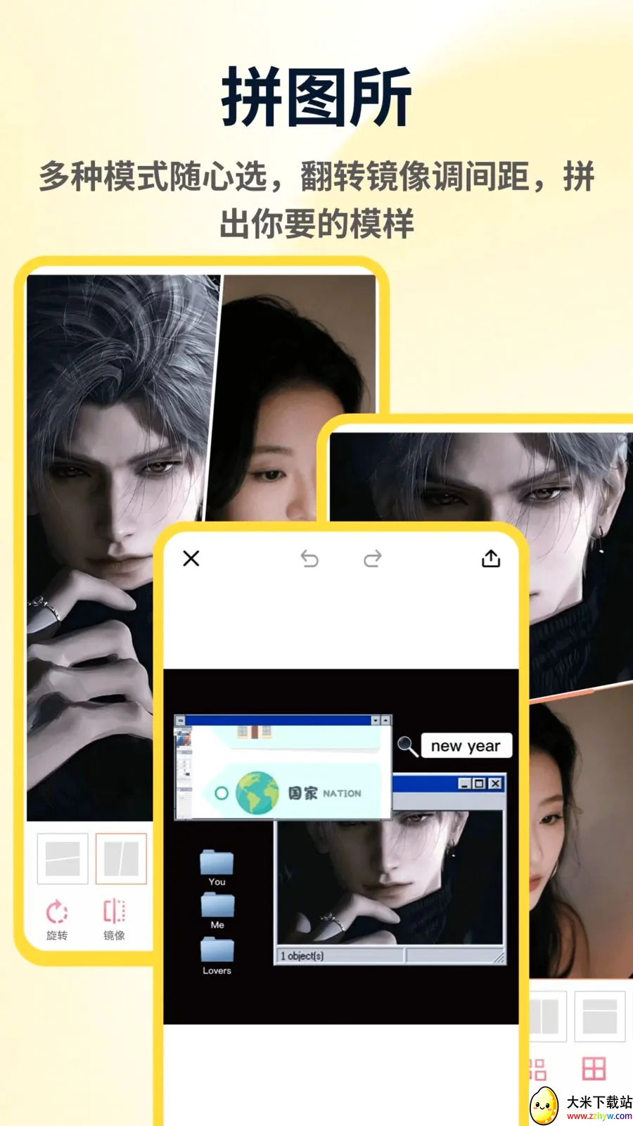 ArtStamp��ͼƴ��(ƴͼ��ͼ����)v1.0.4 �ֻ����ͼ