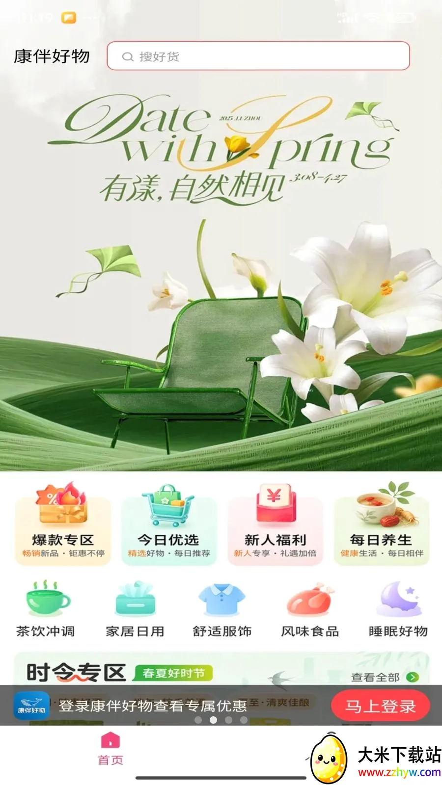 ������������ֻ���v1.5.12 ��Ѱ��ͼ