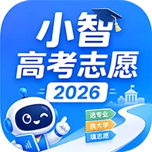 С�Ǹ߿�־Ը2026����(־Ը�ƽ̨)v1.0.5 ��׿��