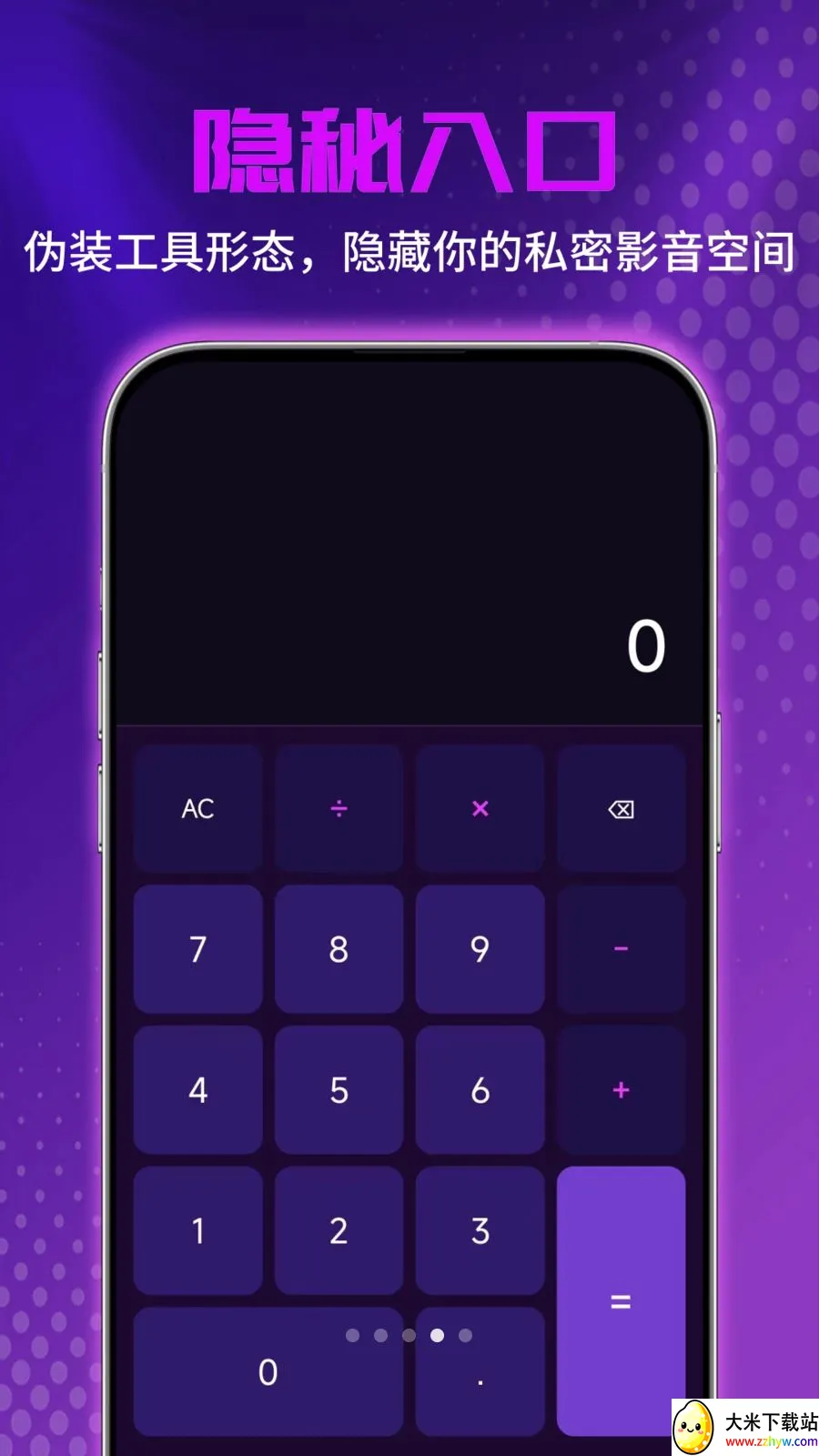 ˽�˳�����Ƶ������(��Ƶ����������)v1.0.0 ��׿���ͼ
