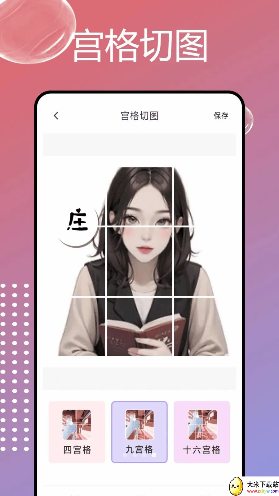 PhotoColorsɫ��2026�ٷ����°汾v1.0.7 ��Ѱ��ͼ