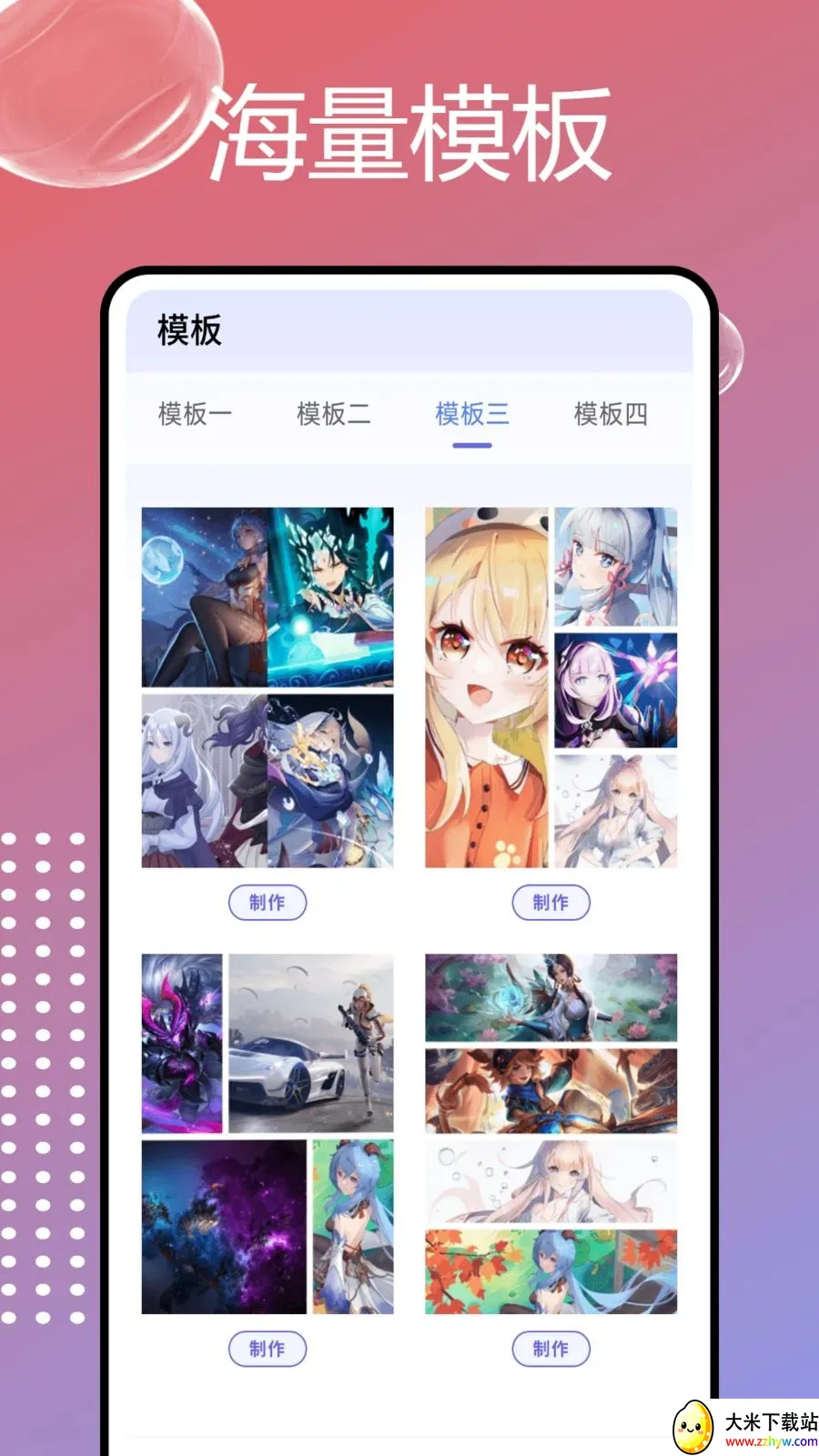 PhotoColorsɫ��2026�ٷ����°汾v1.0.7 ��Ѱ��ͼ