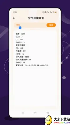 ʵʱ̨���ٱ���׿���ֻ���v2.1.0 ��Ѱ��ͼ