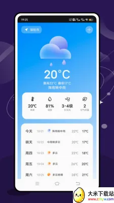 ʵʱ̨���ٱ���׿���ֻ���v2.1.0 ��Ѱ��ͼ