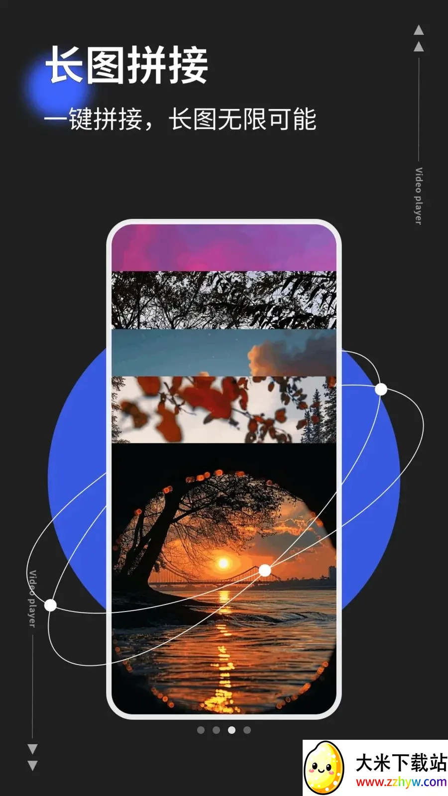photoco2026���°汾v1.0.5 ��Ѱ��ͼ