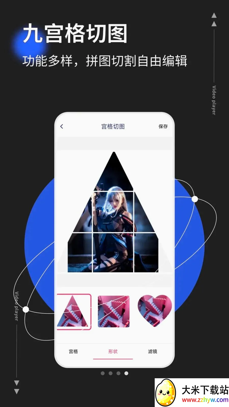 photoco2026���°汾v1.0.5 ��Ѱ��ͼ