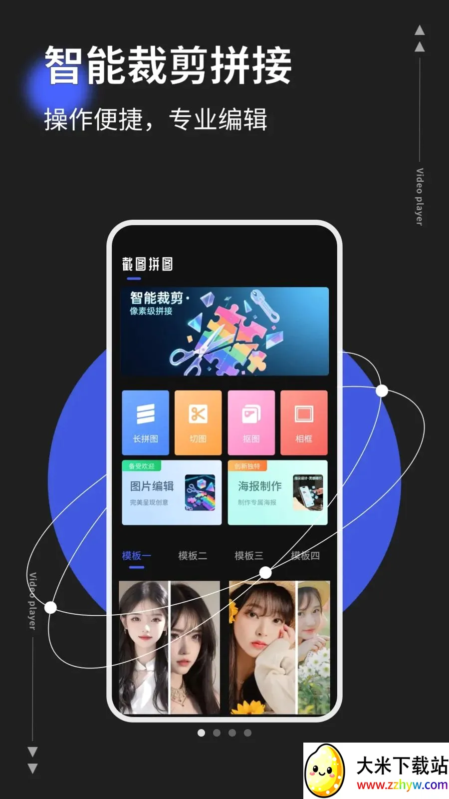 photoco2026���°汾v1.0.5 ��Ѱ��ͼ
