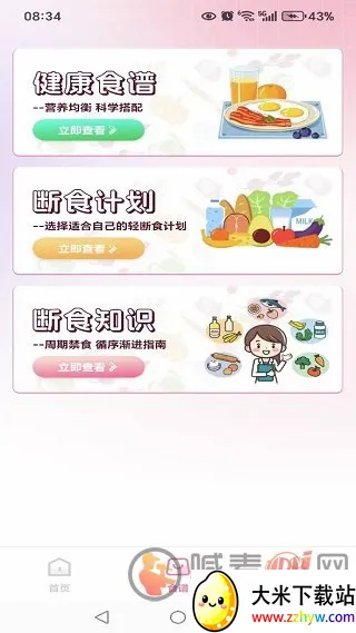 ���ǽ���2026���°汾