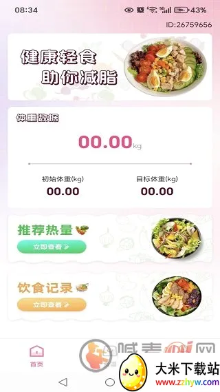 ���ǽ���2026���°汾