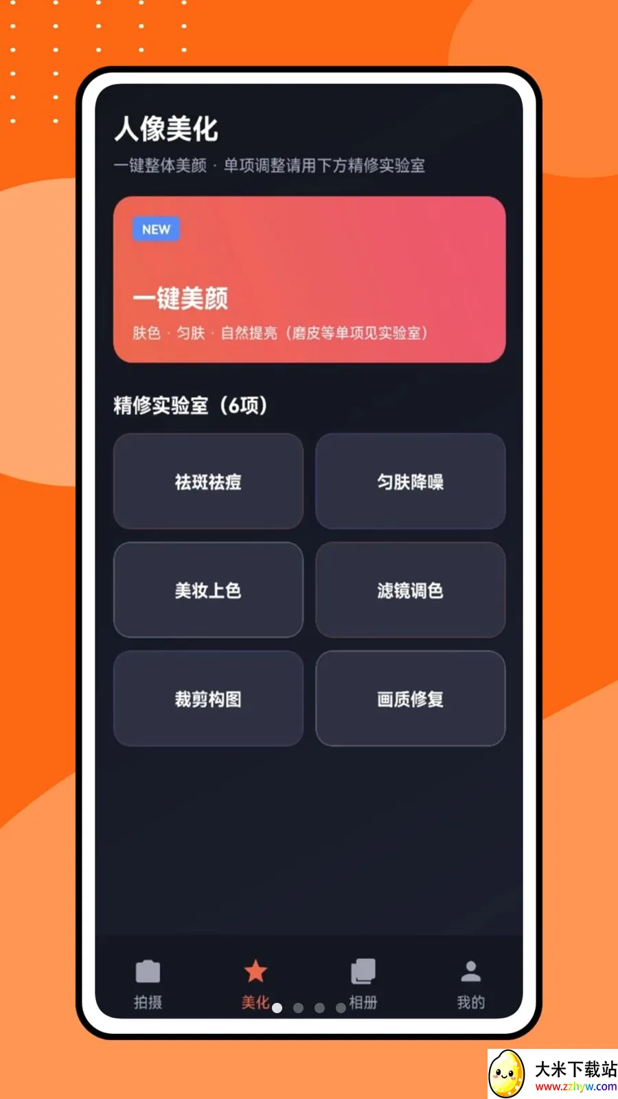 �������Ƶ2026���°汾v1.0.1 ��Ѱ��ͼ