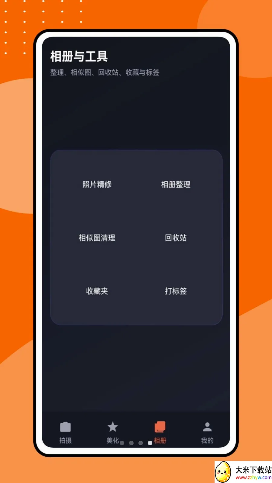 �������Ƶ2026���°汾v1.0.1 ��Ѱ��ͼ