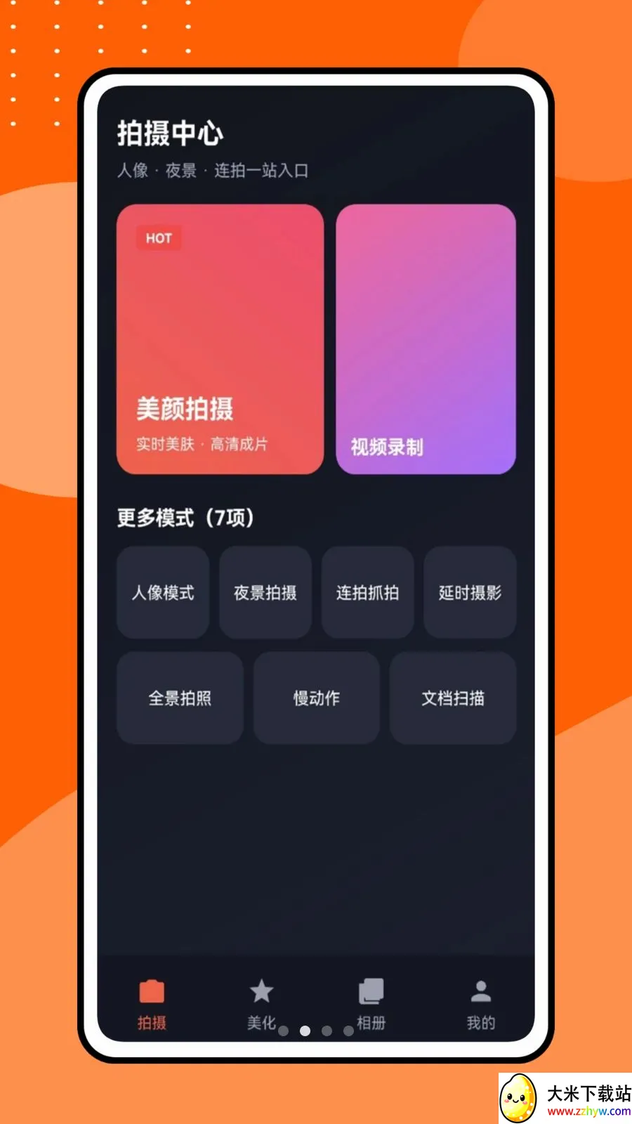 �������Ƶ2026���°汾v1.0.1 ��Ѱ��ͼ