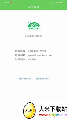 EVOS�ǻۻ���(�������⴦��APP)v3.79.1 ��׿���ͼ