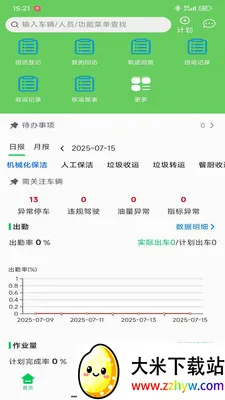 EVOS�ǻۻ���(�������⴦��APP)v3.79.1 ��׿���ͼ