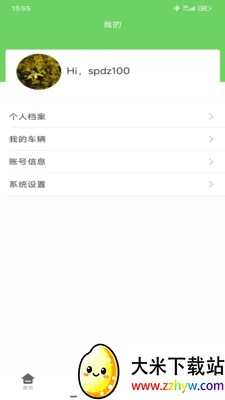 EVOS�ǻۻ���(�������⴦��APP)v3.79.1 ��׿���ͼ