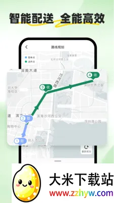 С����ʿ(�����ͽӵ�ƽ̨)v2.2.9 �ֻ����ͼ