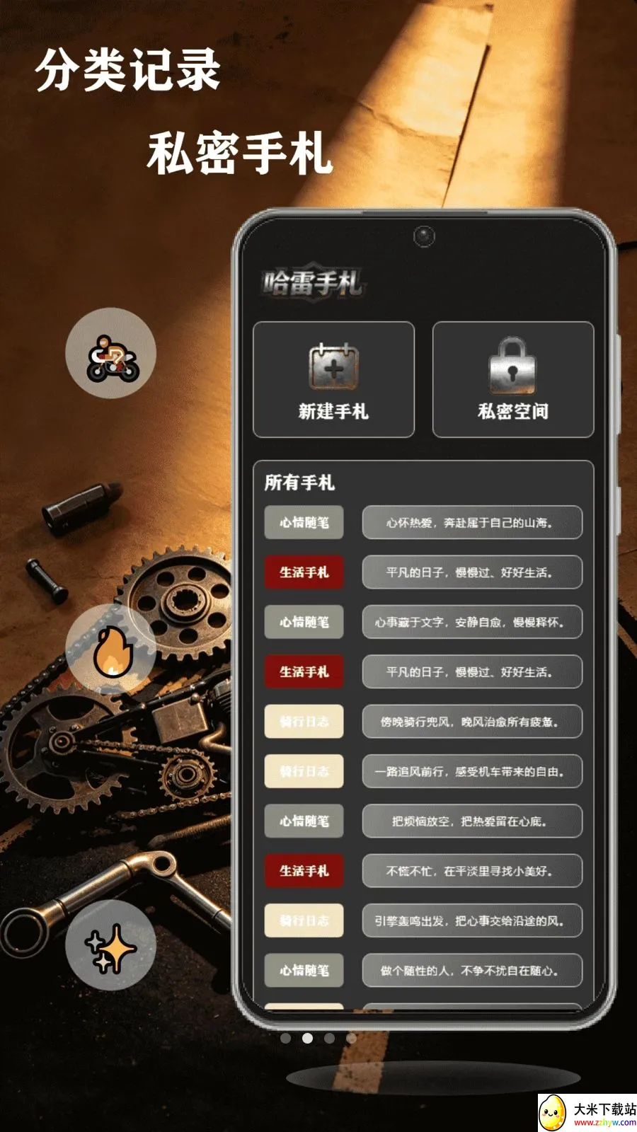 ��쭹���2026���°汾v1.1 �ٷ������ͼ