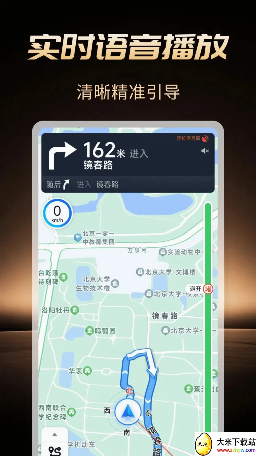 �߾����ܵ���2026�ٷ����°汾v1.0.1 �ٷ������ͼ