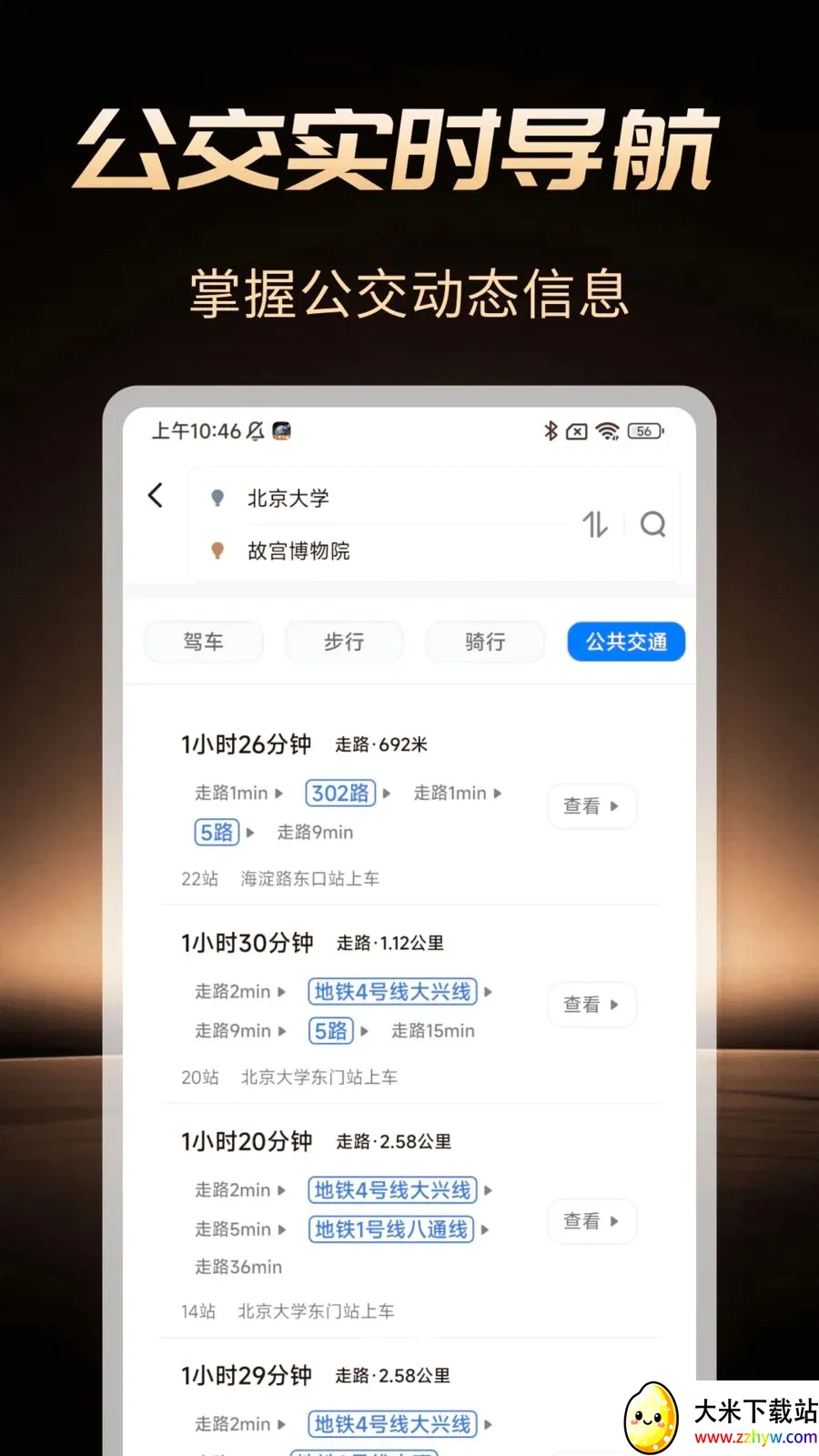 �߾����ܵ���2026�ٷ����°汾v1.0.1 �ٷ������ͼ