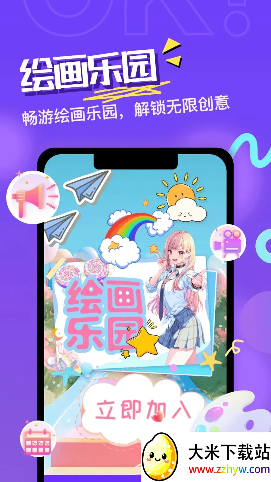 ͯ��ʦС��2026�ٷ����°汾v1.5 �ٷ������ͼ