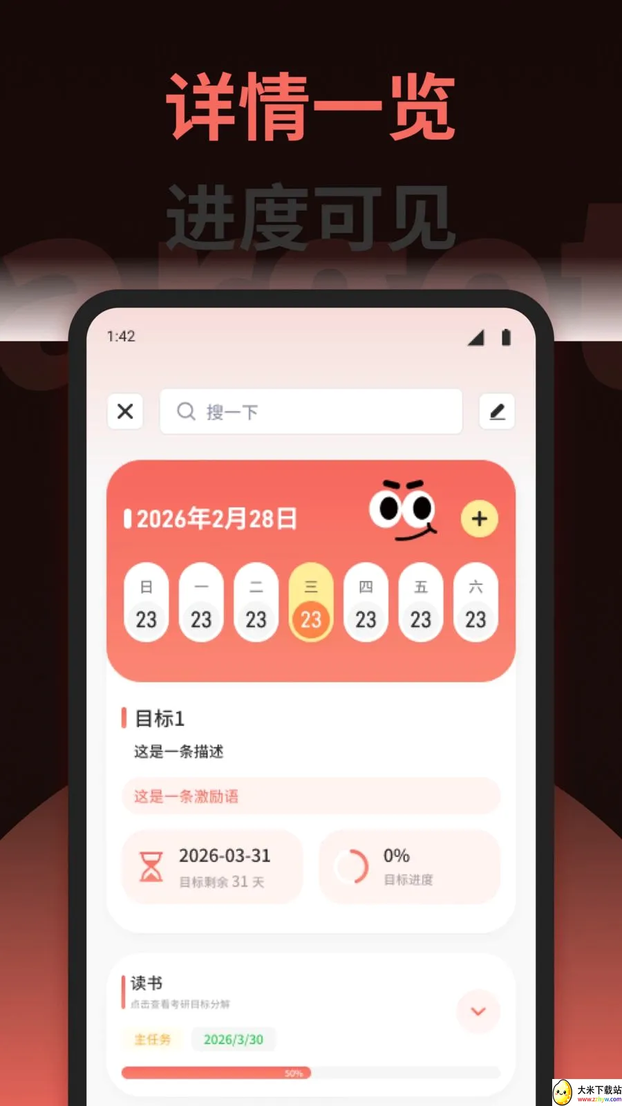 ������ѡ�嵥(���ɹ滮����)v1.1 ��Ѱ��ͼ