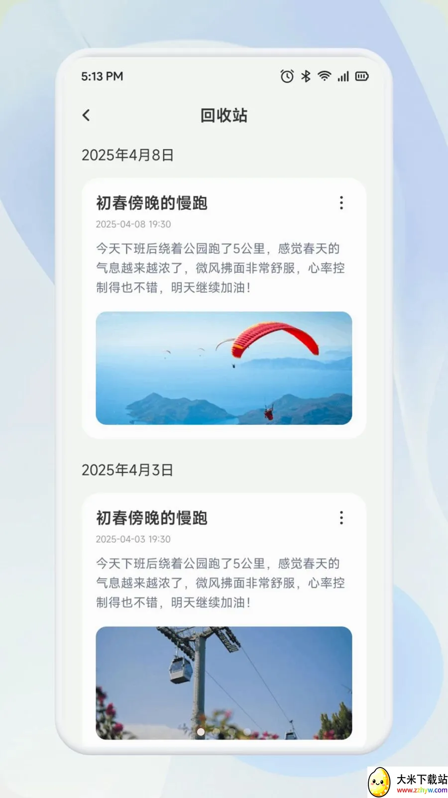 ��ѡ��������(�����������)v1.1 �ٷ������ͼ